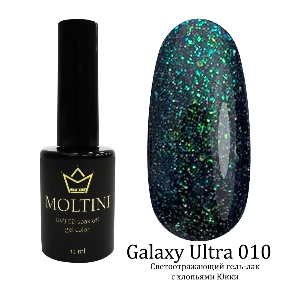 Moltini, Гель-лак Galaxy Ultra 10